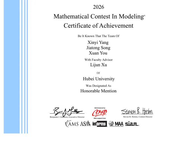 美国大学生数学建模竞赛 · H 奖 · Honorable Mention